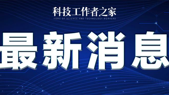 188金宝搏官方网站入口截图0