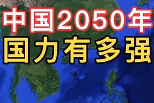 马祖拉：不担心布朗和塔图姆的出手权问题 得到机会的过程才重要