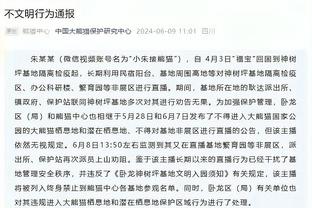 AZP：如果马竞想提升联赛排名，我们需改善客场战绩