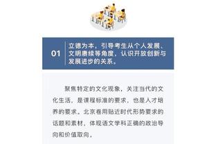 ?奥纳纳不可弃用？滕哈赫：没有人不可弃用 相信他能帮我们拿冠军