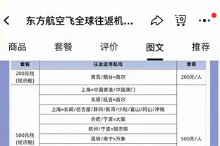 赖特：加布里埃尔身材那么高大，面对里德应该更有统治力