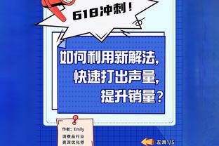 记者：曼联、切尔西、巴黎关注德容，巴萨愿考虑1亿欧报价