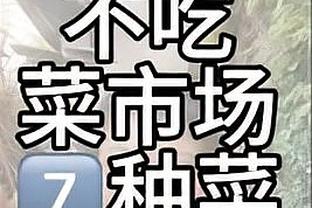 阿诺德数据：被过2次，4次对抗成功1次，40次触球丢失球权14次