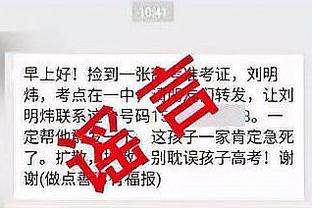 RAYBET雷竞技首页官网截图3