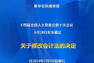 当时发生了什么？梅西将球射向皇马球迷，引来现场一片嘘声