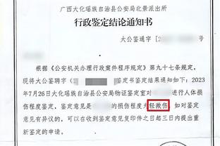 出彩！伊森在场时火箭净效率值高达17.2 伊森一防守数据联盟最好