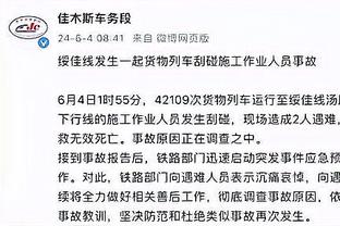 金宝搏官网app下载截图2