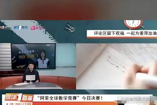 “元老级”了！开拓者探花亨德森第3次出战NBA全明星新秀挑战赛